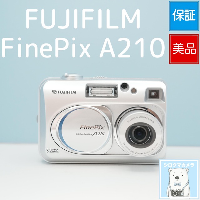 FUJIFILM FinePix A210 デジカメ 美品 a6982