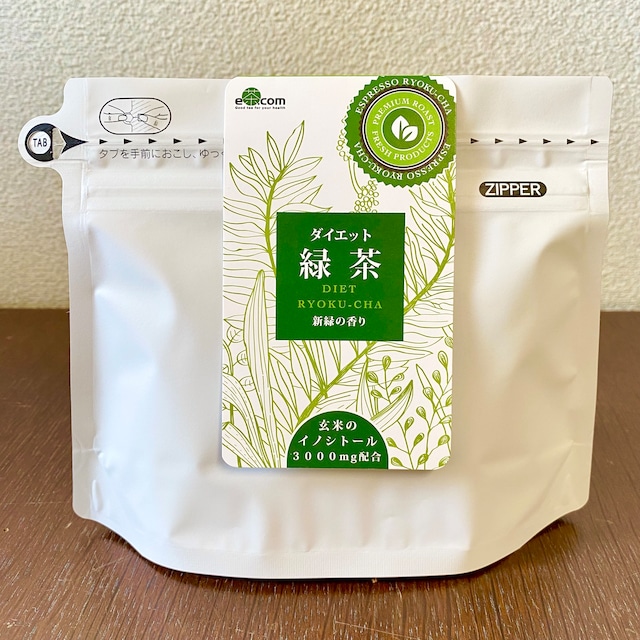 【２＋１キャンペーン対象商品】イノシトールダイエット緑茶［10回分］（８g×１０個／ティーバッグ入り）