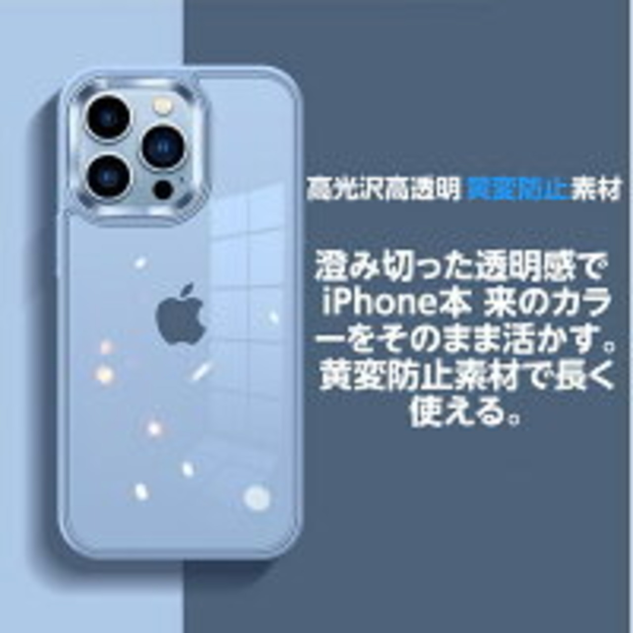 iPhone13Pro ケース iPhone12 ケース iPhone13 ケース iPhone ケース アイフォン13Promax ケース 12Pro ケース 指紋防止 レンズ保護 耐衝撃 おしゃれ 独立ボタン