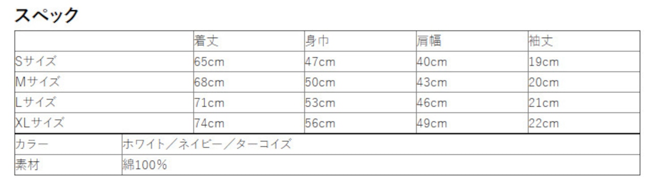 GUARD ガード EMT JapanRescue 綿100%Tシャツ S-237 メンズ
