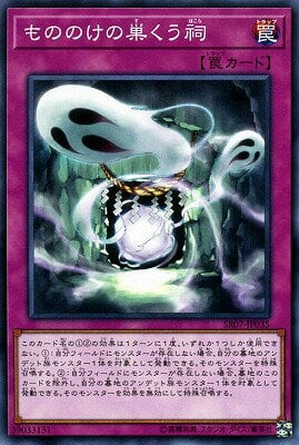 1103環境 ライトロード デッキ ゲートボール 遊戯王 | PAY ID