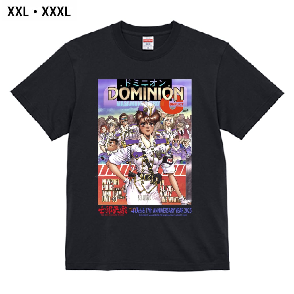 士郎正宗キャラクターTシャツVol.17 XXL・XXXL ドミニオンC1