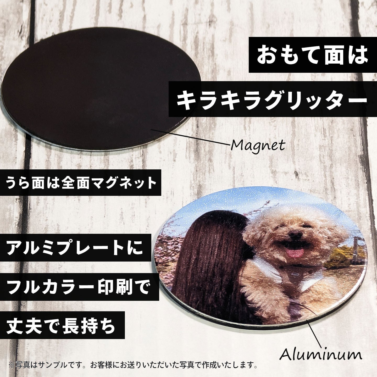 オーダーマグネット【円形55M】(直径55mm正円) ラウンド型カスタム