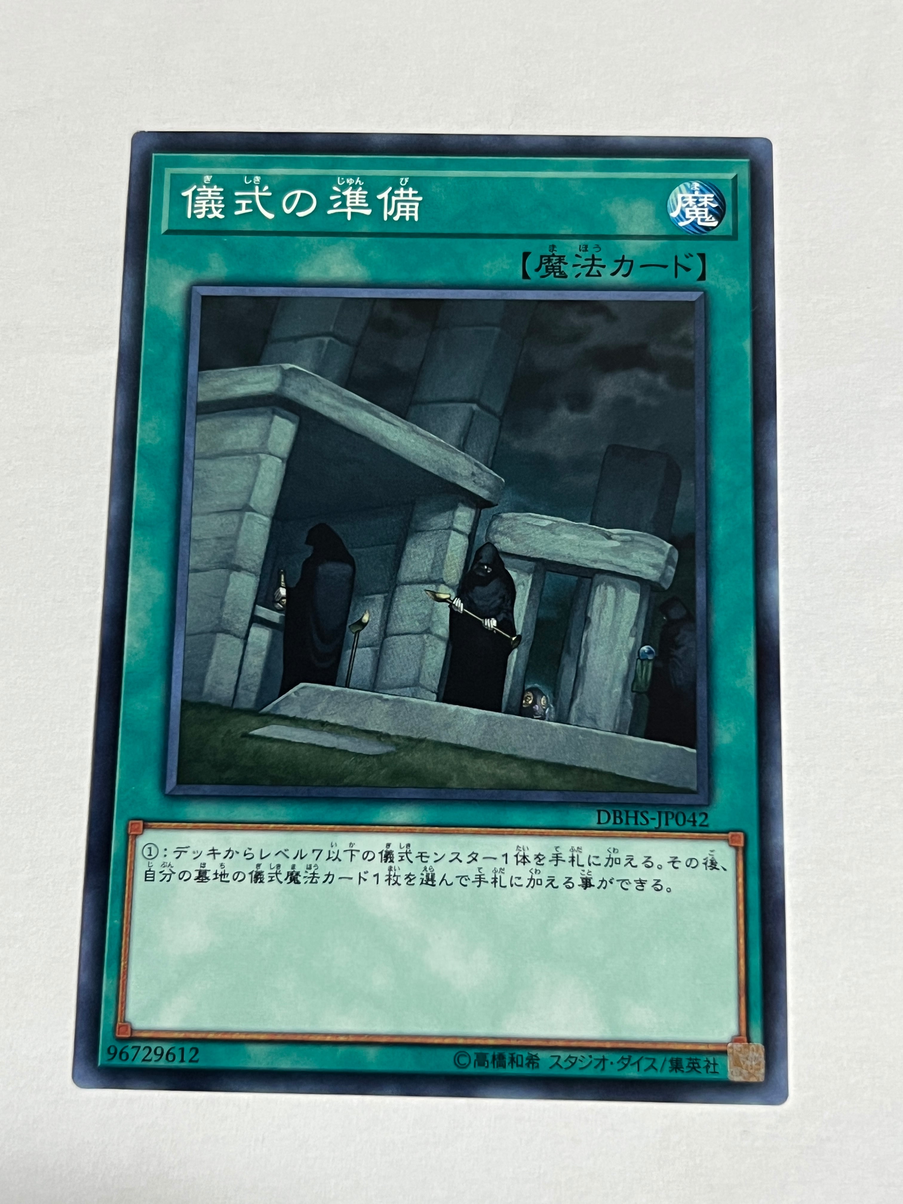 送料無料】波動水の種類を追加したいときに | 碧い海MFE-901専用 IC