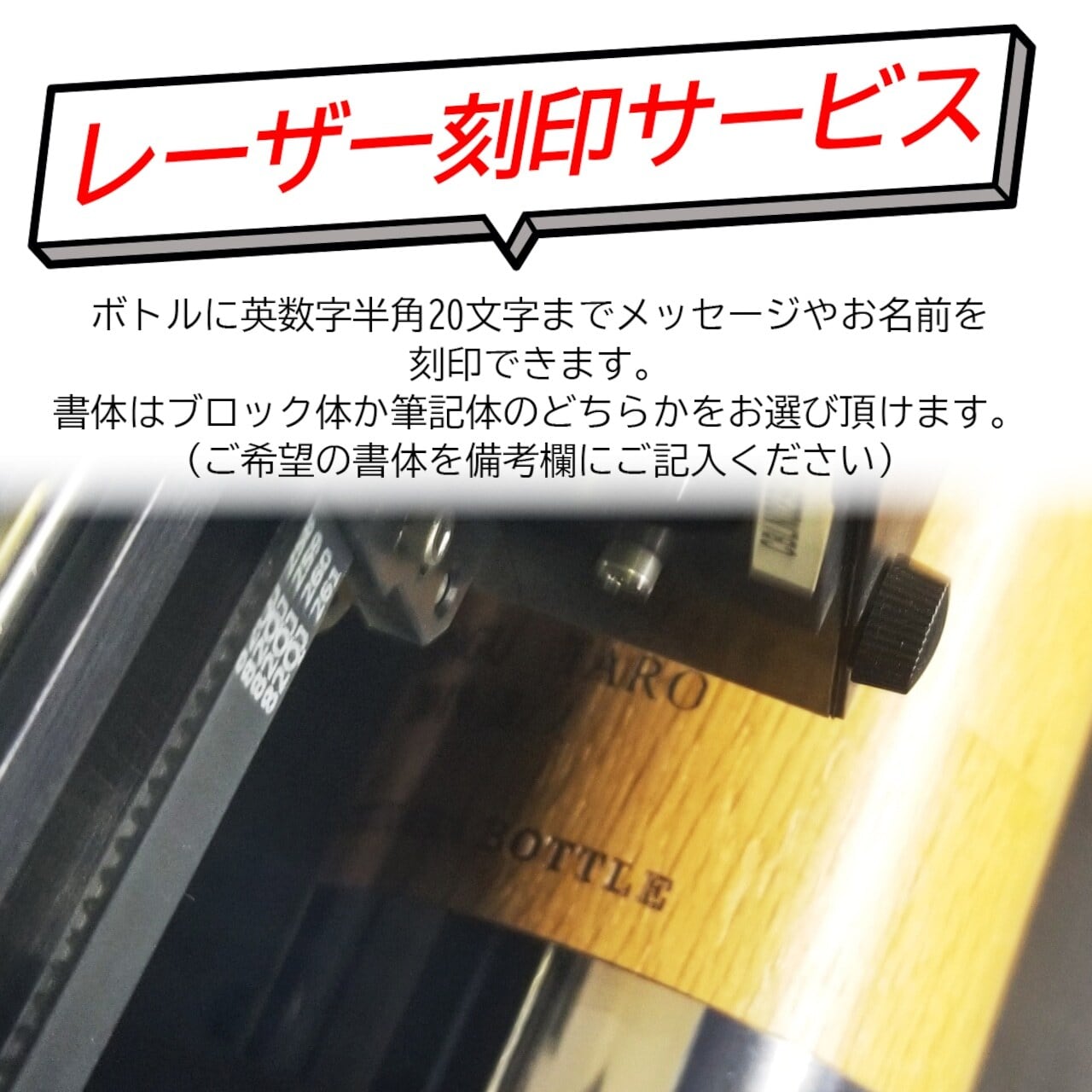 北海道ミズナラボトル（レーザー刻印サービス対応） | SHINGU SHOKO