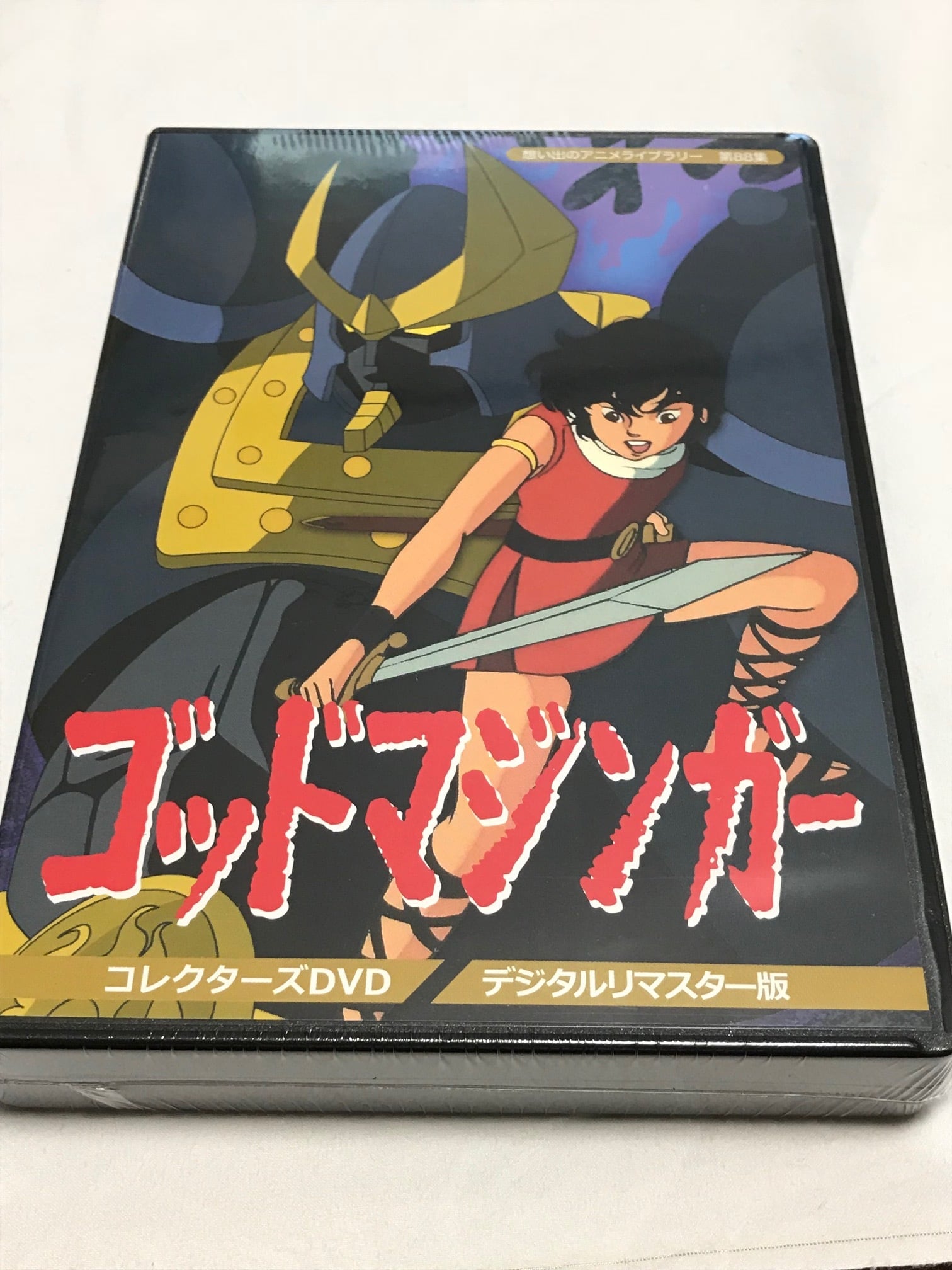 レディジョージィ！ コレクターズDVD <デジタルリマスター版> | susunshop