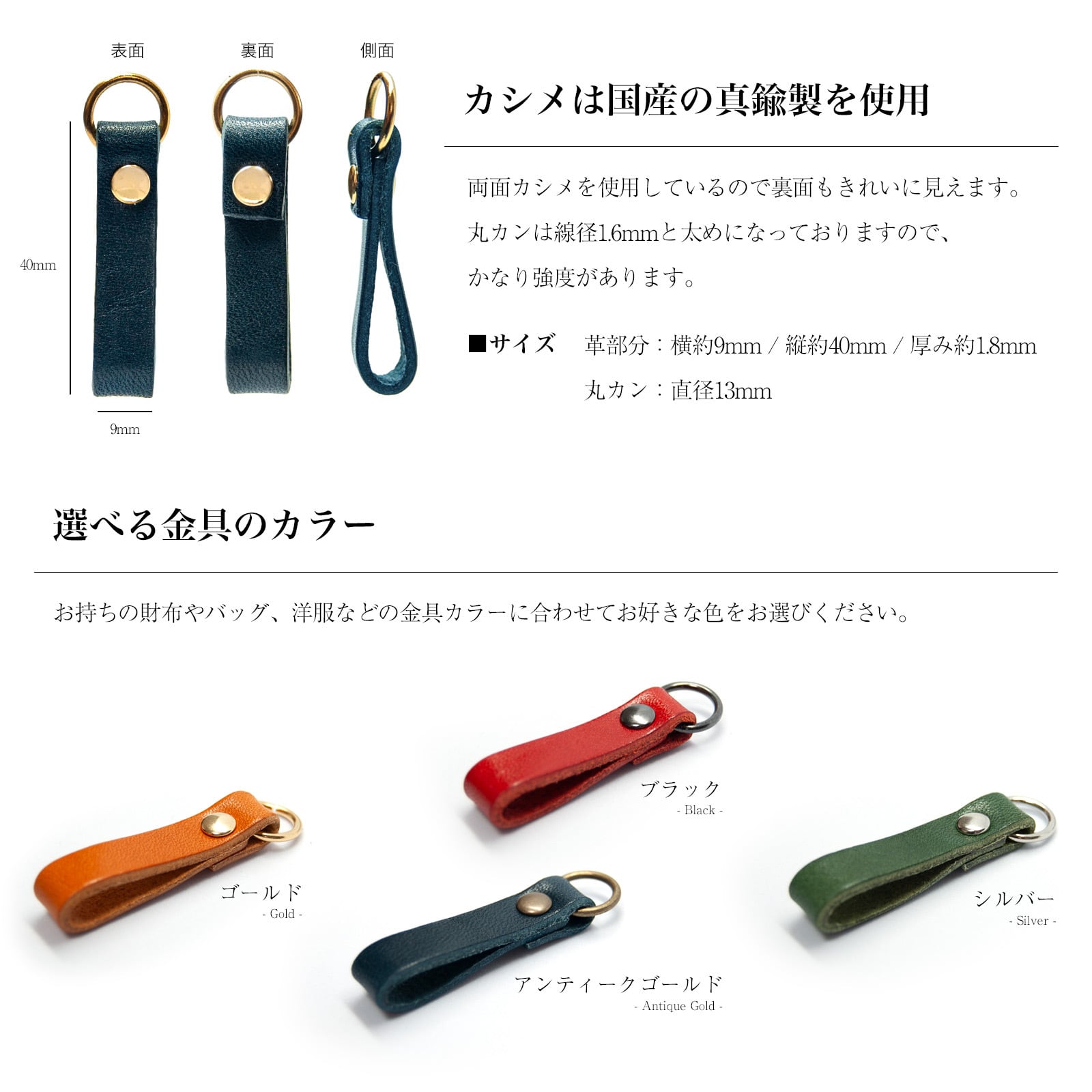 送料無料】栃木レザー使用 ファスナーの引き手 3個セット シンプル