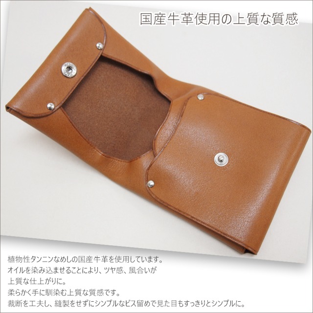 国産牛革使用シームレスの縦型２つ折り財布 レザータンニン財布（T）男女兼用