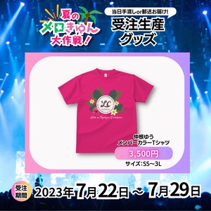 〈受注生産〉2nd ワンマンライブ限定Tシャツ 仲根ゆう ピンクver