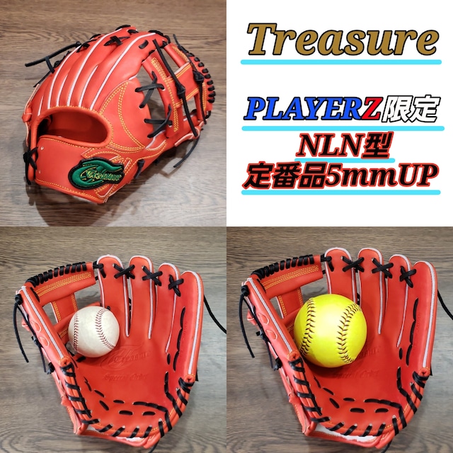 Treasure トレジャー 硬式用 内野用 PLAYERZ別注品 野球 ソフトボール 
