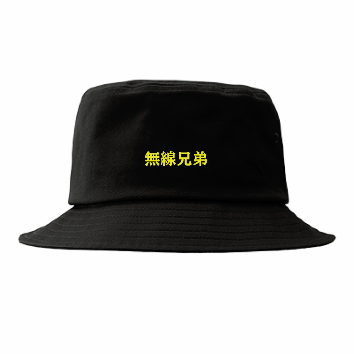 無線兄弟 BUCKET HAT | RADIO BROTHERS