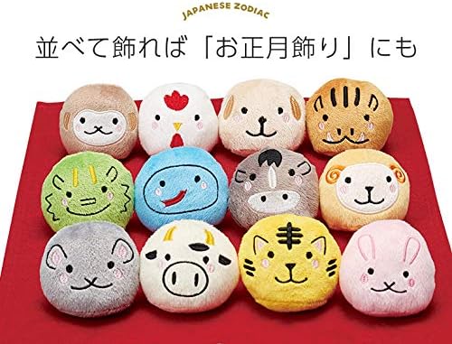 アイメディア(Aimedia) お手玉 おてだま 12個 十二支 干支 ぬいぐるみ