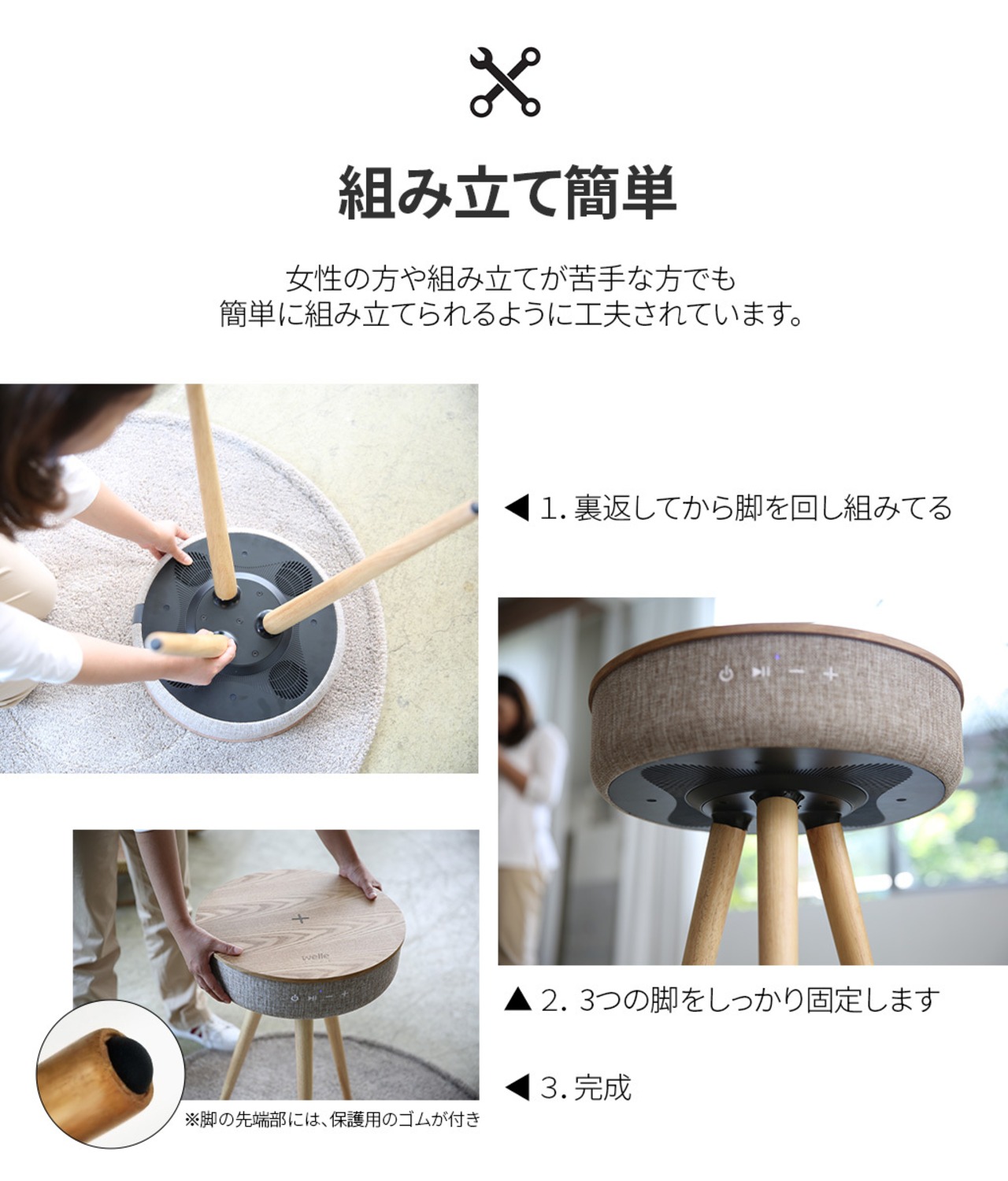 国内正規品 Welle ベレー Welle 360°Bluetoothテーブル型スピーカー