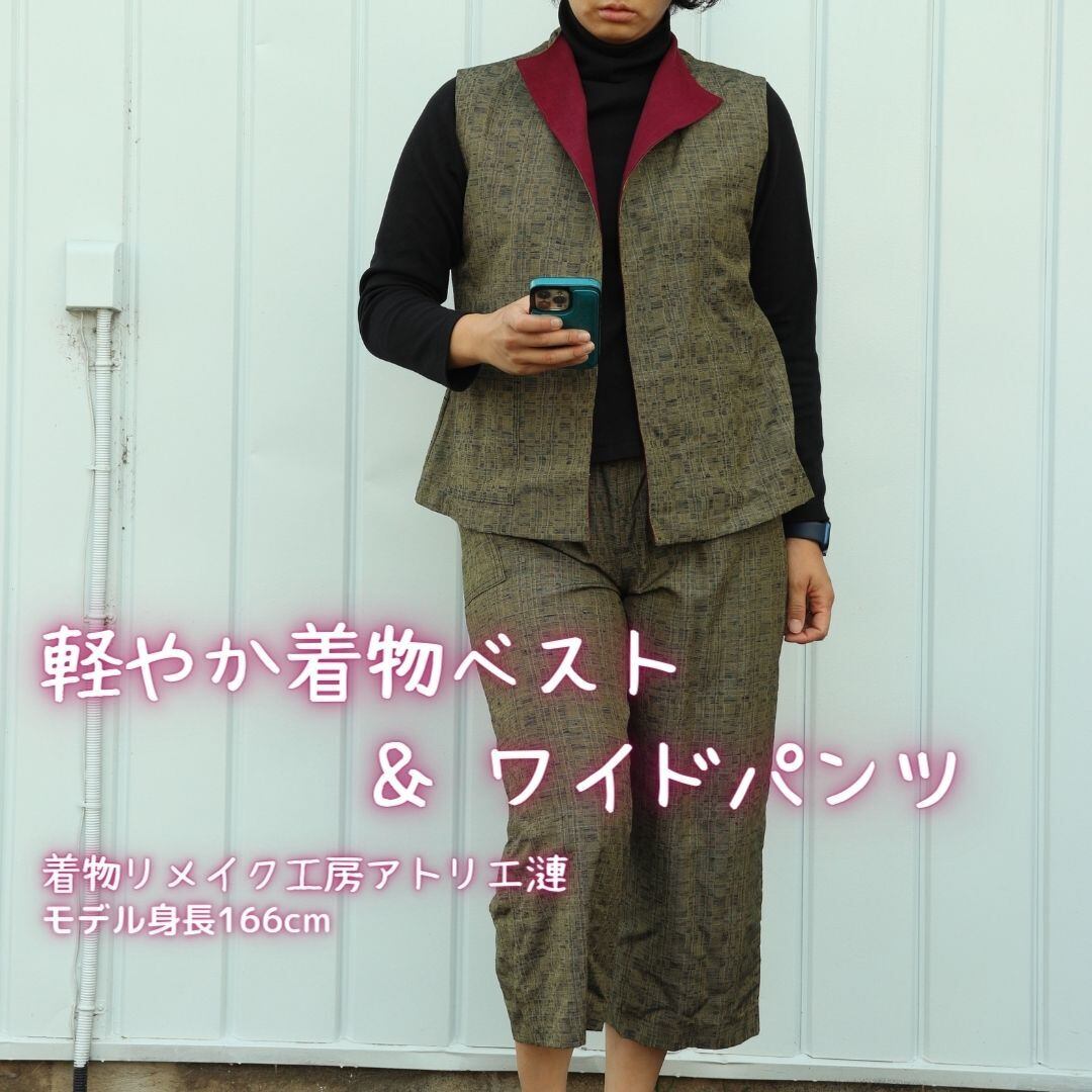 古布リメイクベスト、パンツセット 軽くてすべすべ麻の葉模様の 古布リメイクベスト、パンツセット 軽くてすべすべ麻の葉模様の