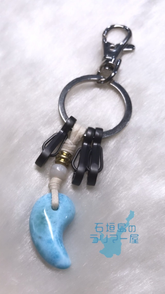 ラリマー　勾玉　キーホルダー　K-2 ドミニカ共和国