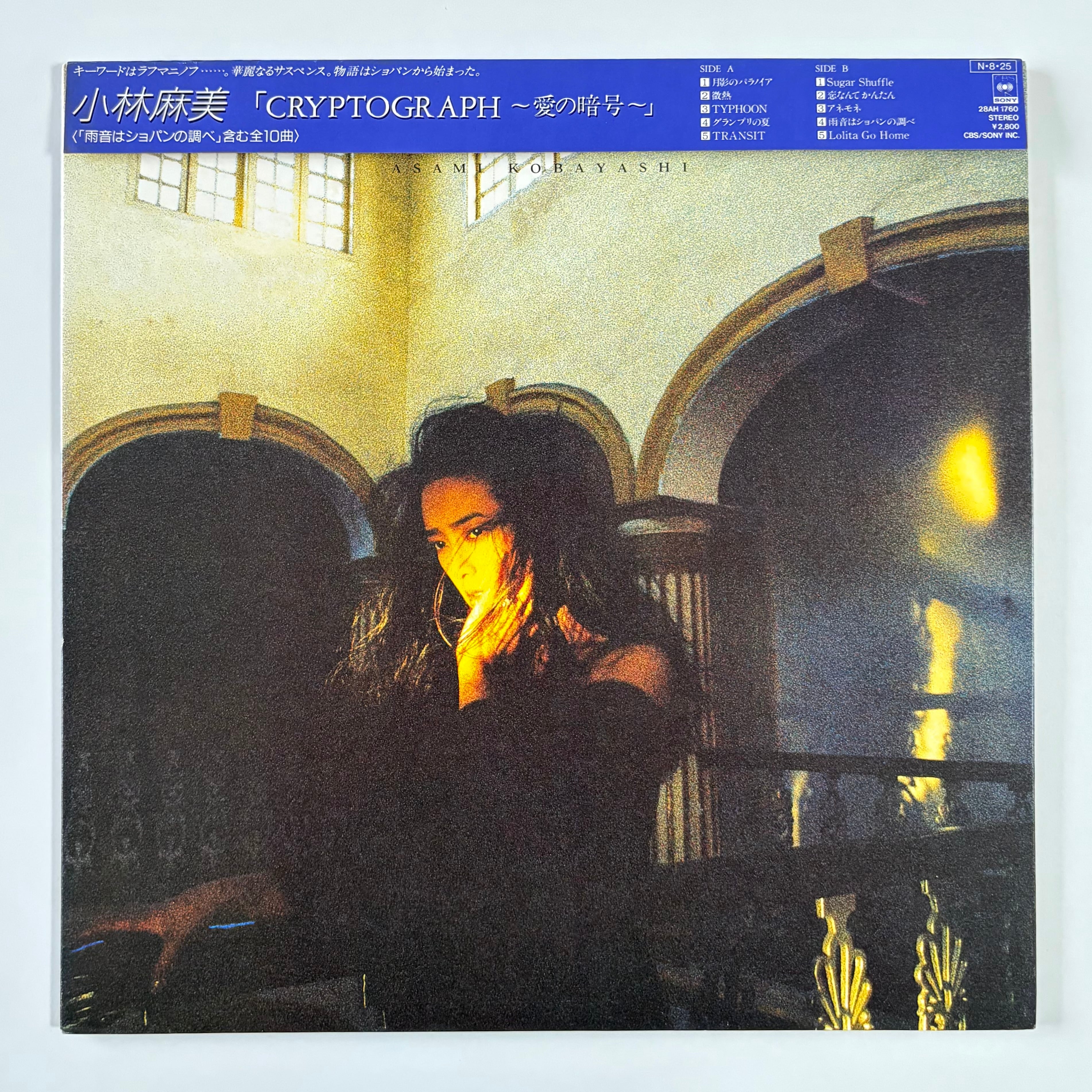 CD 小林麻美 Asami Kobayashi .CRYPTOGRAPH.愛の暗号CD