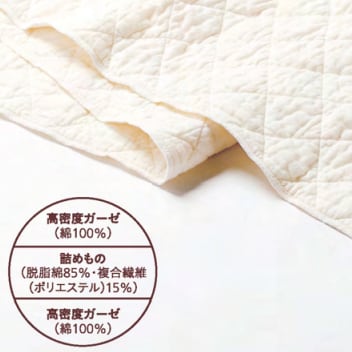 正規品爆買い 2様専用 パシーマキルトケット シングル ブルー ×1 生成