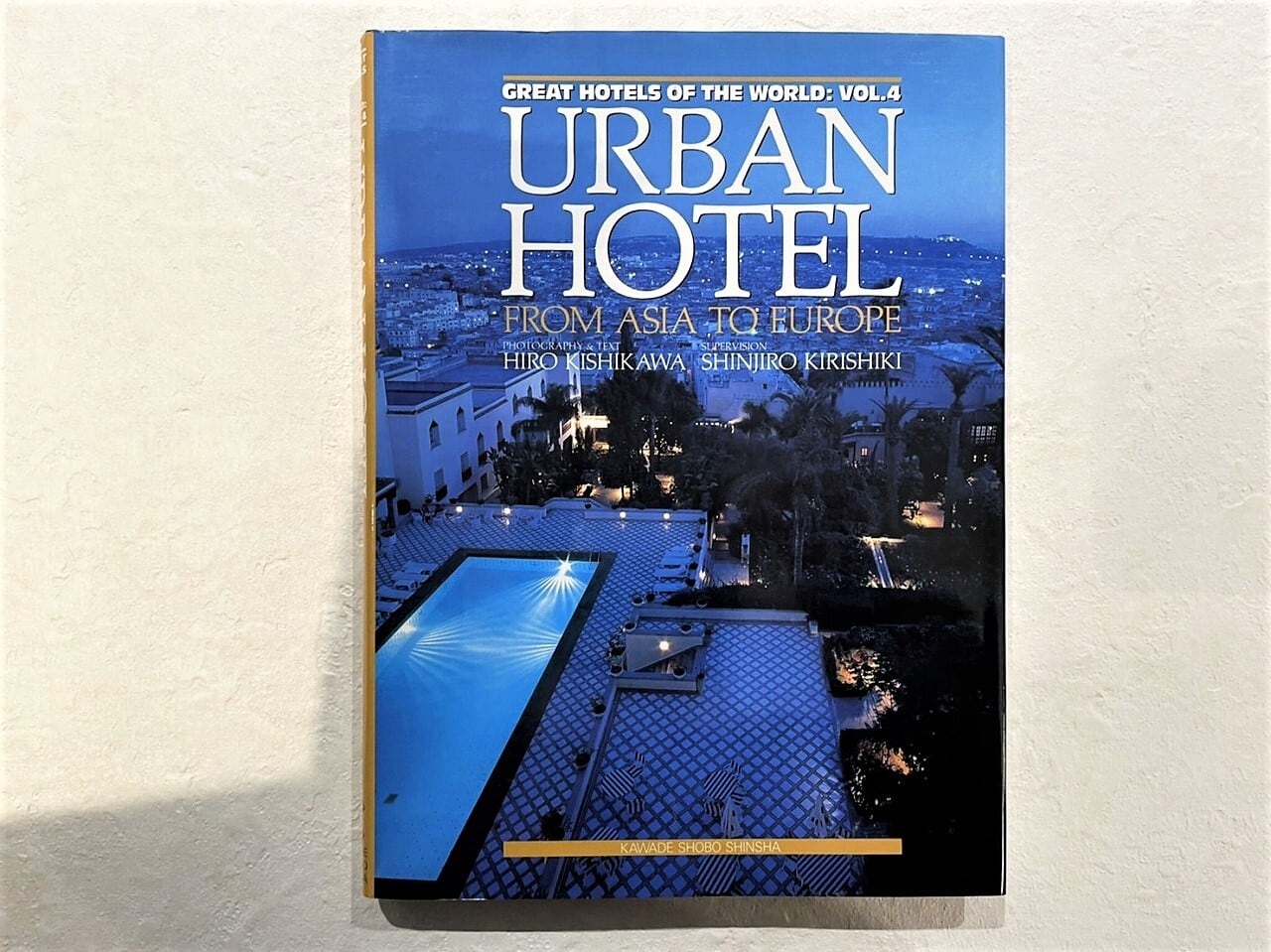 【VI243】URBAN HOTEL―FROM ASIA TO EUROPE /visual book
