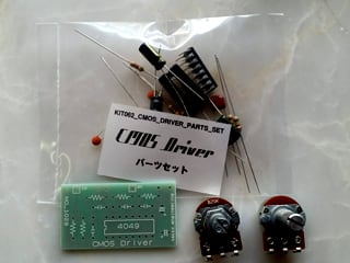 ディストーション | PEDAL FREAKS