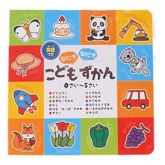 2026年7月30日まで2,000円引き ミキハウス女の子出産祝い ベビー