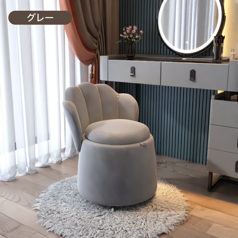 ドレッサーチェア 椅子 ベルベット ラグジュアリー スツール チェア