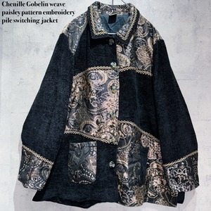 Chenille Gobelin weave paisley pattern embroidery pile switching jacket