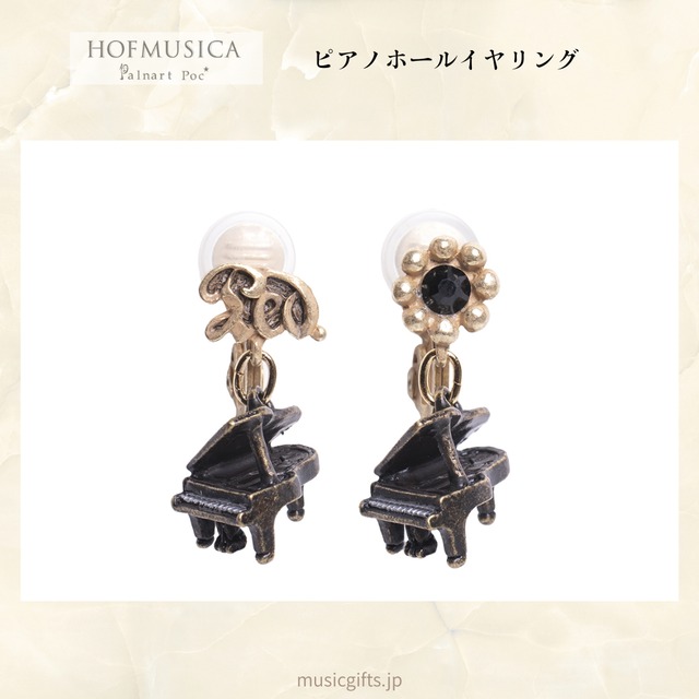 HOFMUSICA　カルテット ブローチ