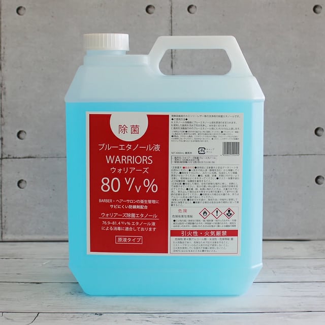 【納期 通常+2~3日】バーバーショップ ブルーエタノール液 4L