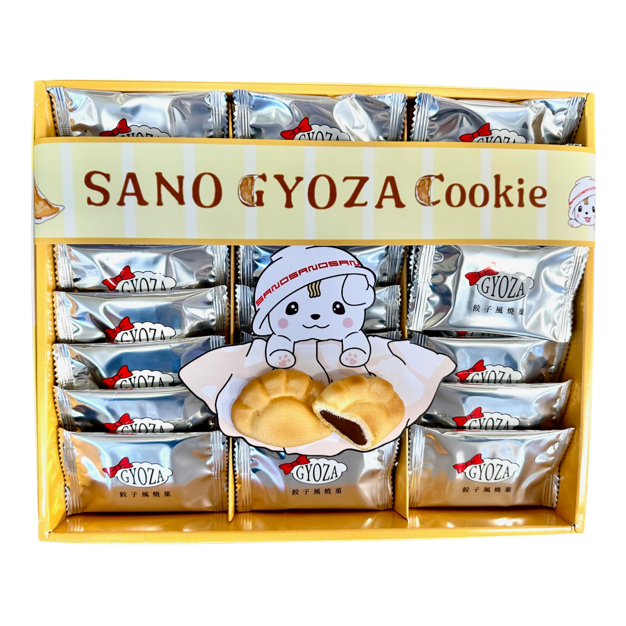 佐野餃子クッキー | オンラインショップさのまるの家