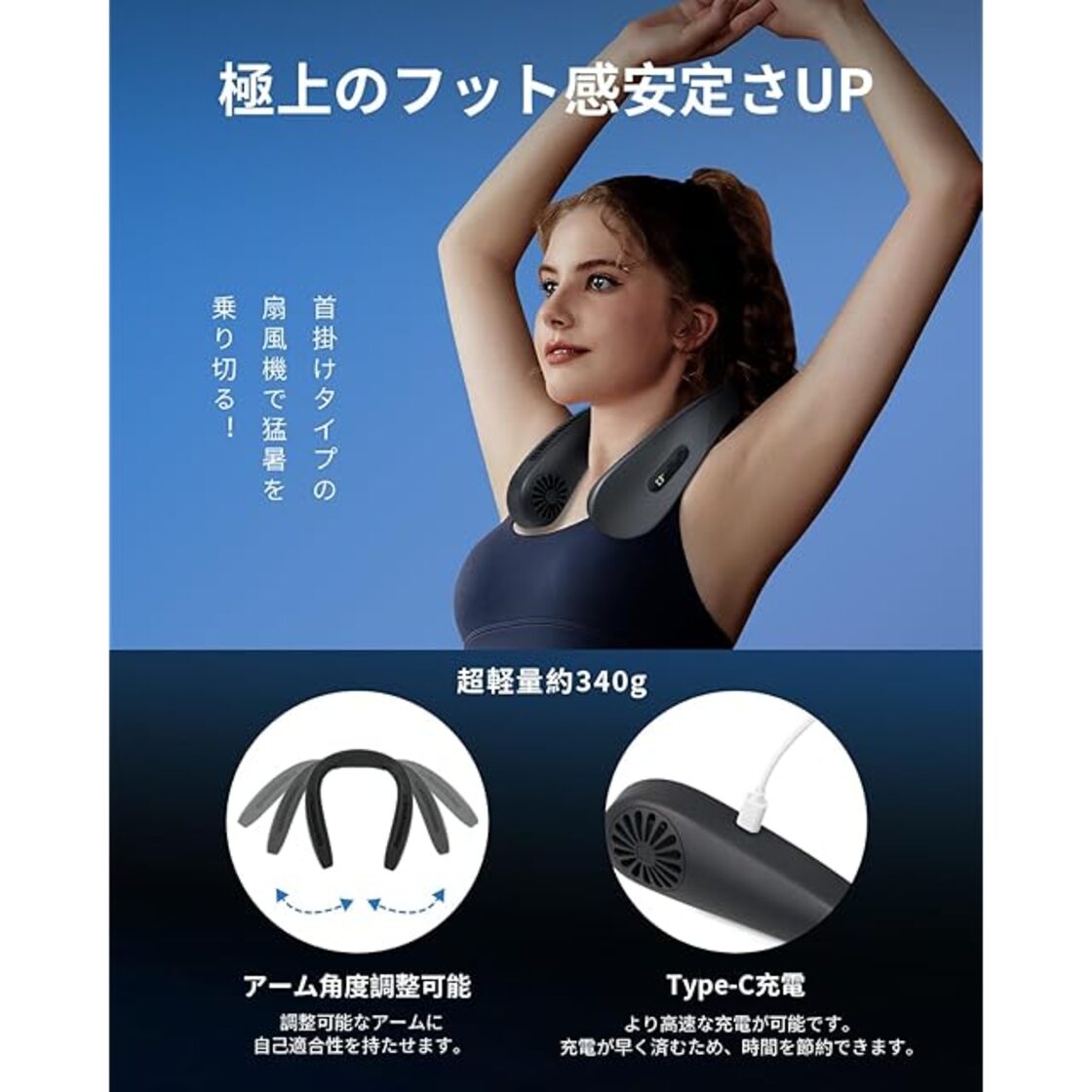 ネッククーラー 冷却プレート 首掛け扇風機 【最軽量ネックファン 