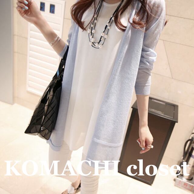 【送料無料】 シースルー日焼け止めカーディガン カーディガン 長袖 透け感 ルーズ 韓国 レディース かわいい 可愛い 大人可愛い 大人女子 シンプル きれいめ カジュアル 大人 気品 上品 おしゃれ お洒落 こなれ感 抜け感 かっこいい きちんと 大人女子 エレガント クール モダン M L XL ライトブルー ピンク ホワイト ブラック 夏 オルチャン 20代 30代 40代 OL 通勤 デート 女子会 お泊まり 休日 普段使い デイリー コーデ トレンド 楽チン スタイル