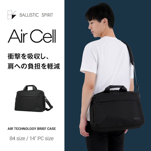 Ballistic Spirit バリスティックスピリット AirCellブリーフケース ショルダーバッグ ビジネスバッグ 圧力分散 撥水 テフロン加工 BS-3260