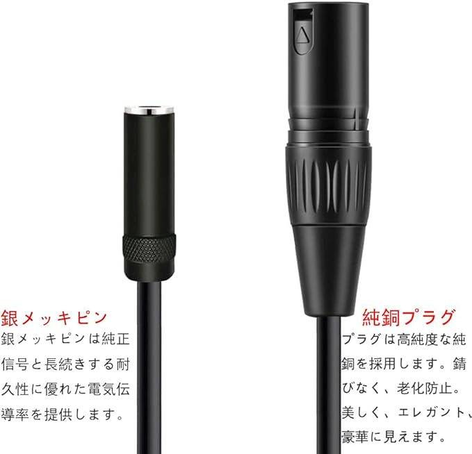 luxferre xlr 3.5mm 変換 マイク端子 変換 ケーブル xlr to 3.5mm