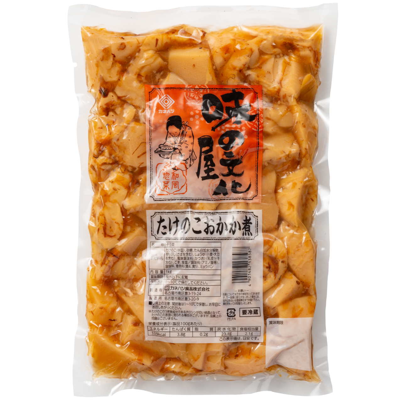 おにぎり様専用 おにぎり様専用