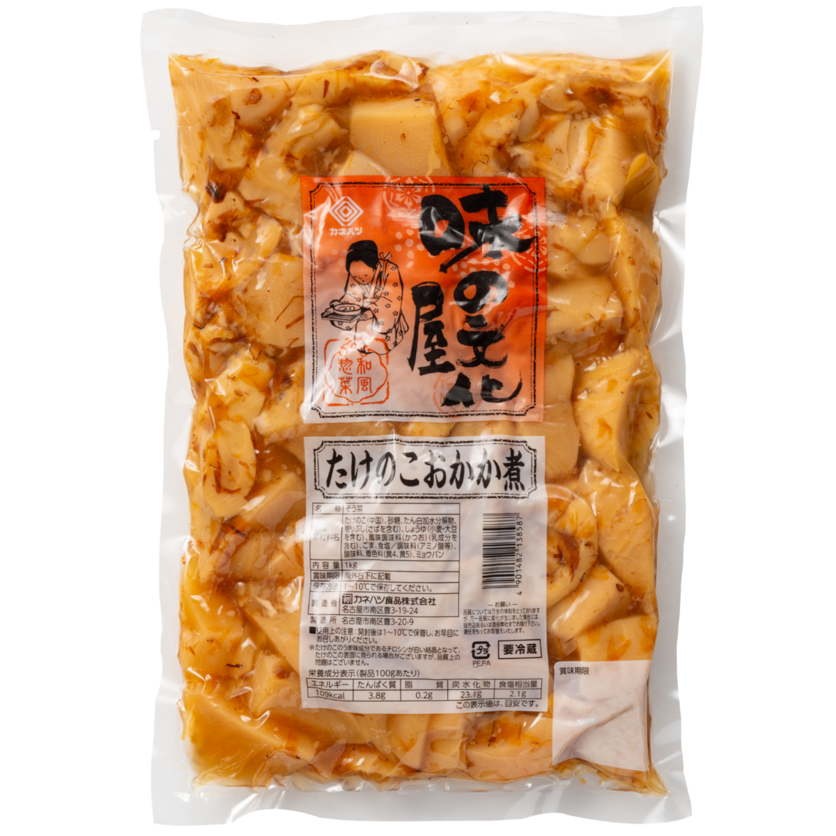 タケノコさま専用 いわもと 有機 たけのこ 水煮 500g ( 筍 / タケノコ ) [ 4952512006710