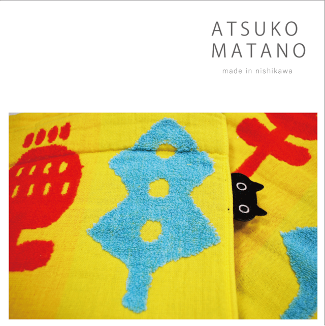 【ATSUKO MATANO（マタノアツコ）】タオルケット　西川(株)　※特典付き