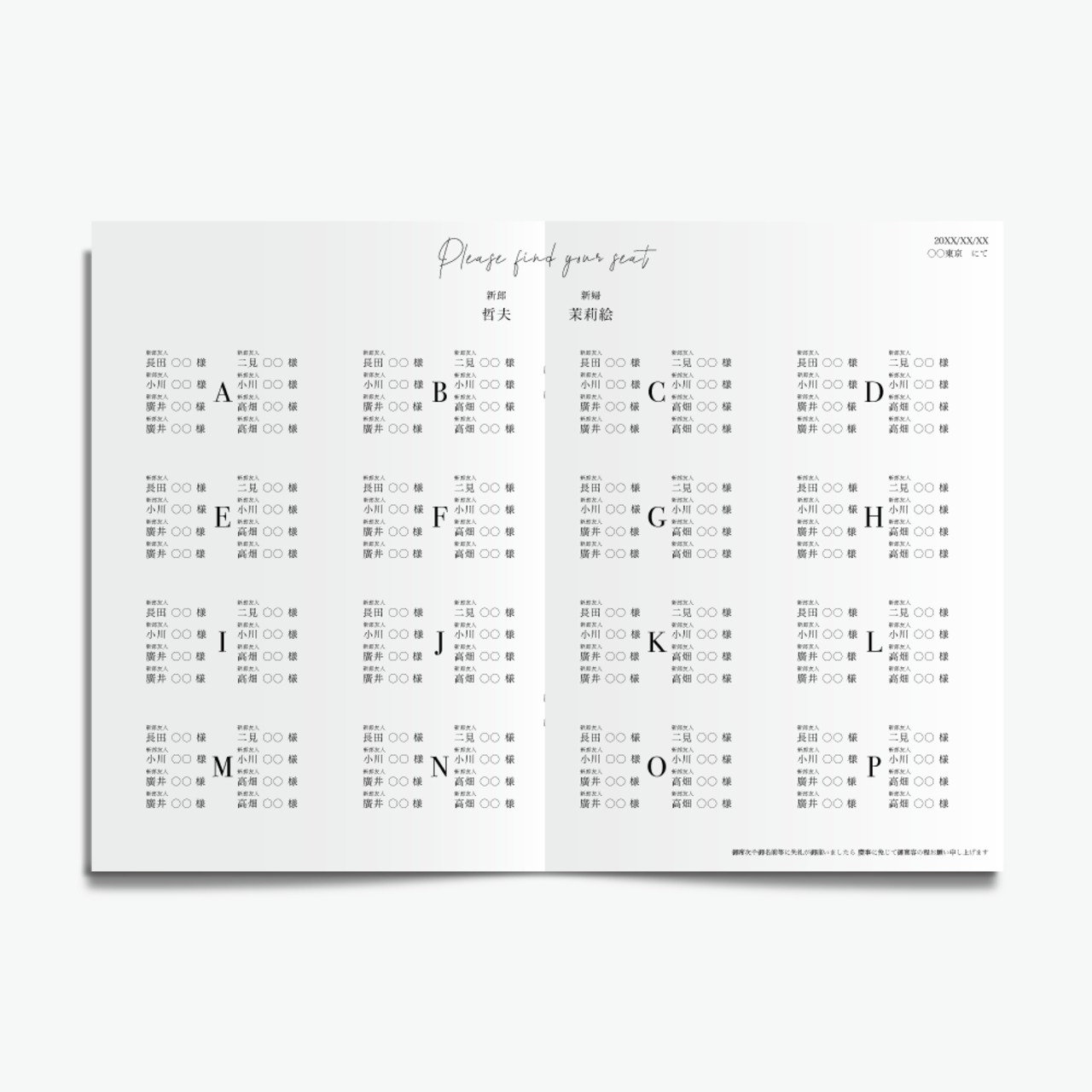 8P プロフィールブック ーZINE04ー - 3