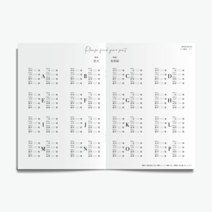 8P プロフィールブック ーZINE04ー