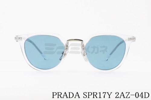 PRADA 偏光 サングラス SPR17Y 2AZ-04D ウェリントン メンズ レディース ブランド おしゃれ クリア プラダ 正規品 プラダ 正規品