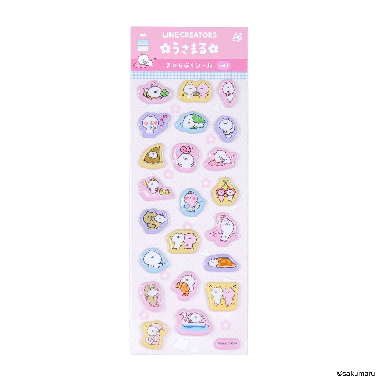 うさまる きゃらぷくシール vol.1