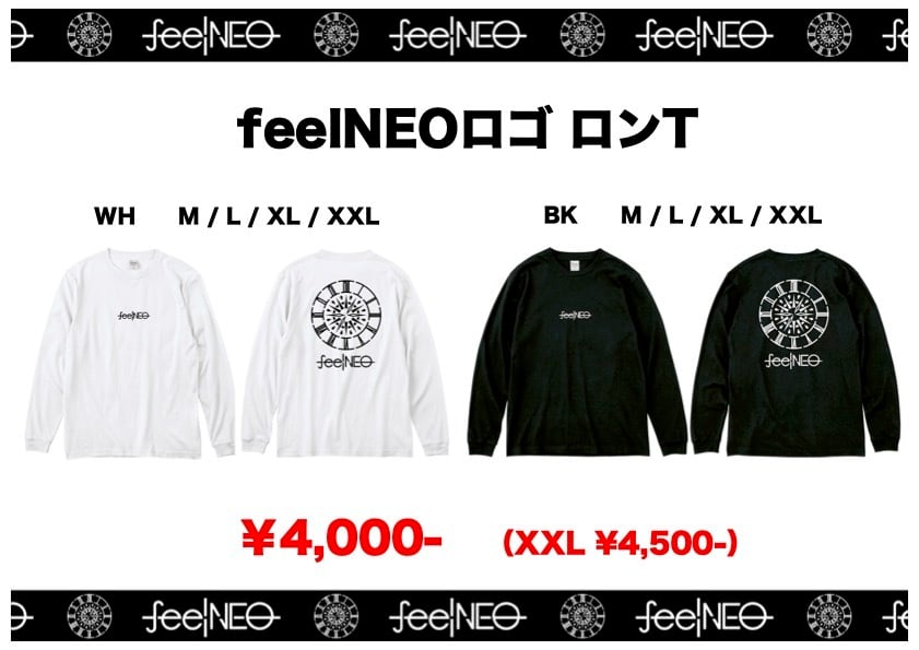 1stフルアルバム「また約束をする。」 | feelNEO ONLINE STORE