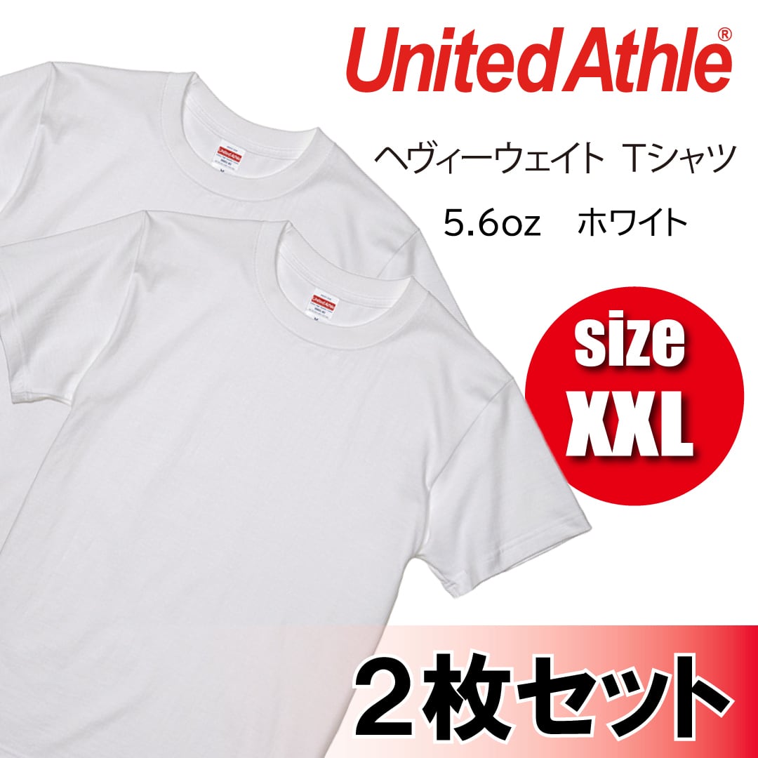 2枚 セット】ユナイテッドアスレ 5.6oz ハイクオリティー 半袖 Tシャツ