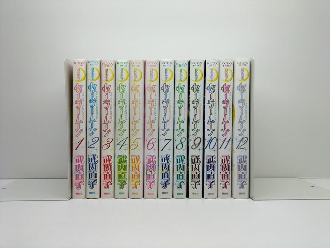 美少女戦士セーラームーン 武内直子 [1-12巻 漫画全巻セット/完結 
