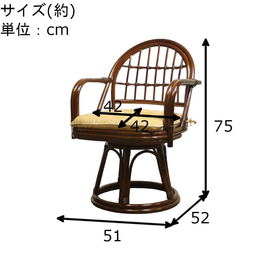 家具 籐 ラタン リクライニング回転座椅子 ハイタイプ 座面高40cm アームチェア 組立簡単 S4R-045 (ネイビー) 座椅子、高座椅子