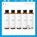 ベーシックローション 100ml×5本セット【CoCo Materials】