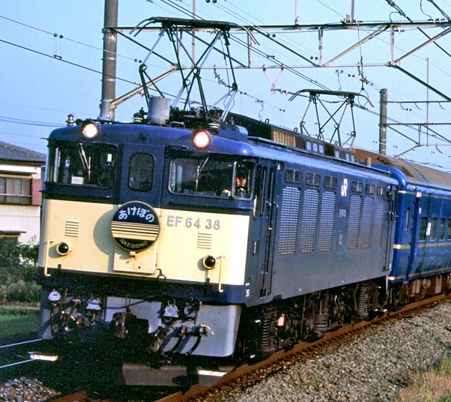 7117 EF64-0形(5次形・高崎車両センター)