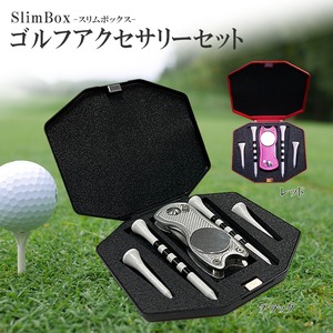 【Product item】スリムボックス ゴルフアクセサリーセット