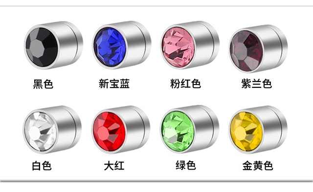 奔麗チタン鋼無耳洞磁石ピアス 상급