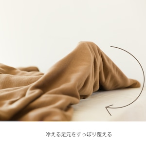 クムコ 8重ガーゼ 毛布 超尺 140×250cm