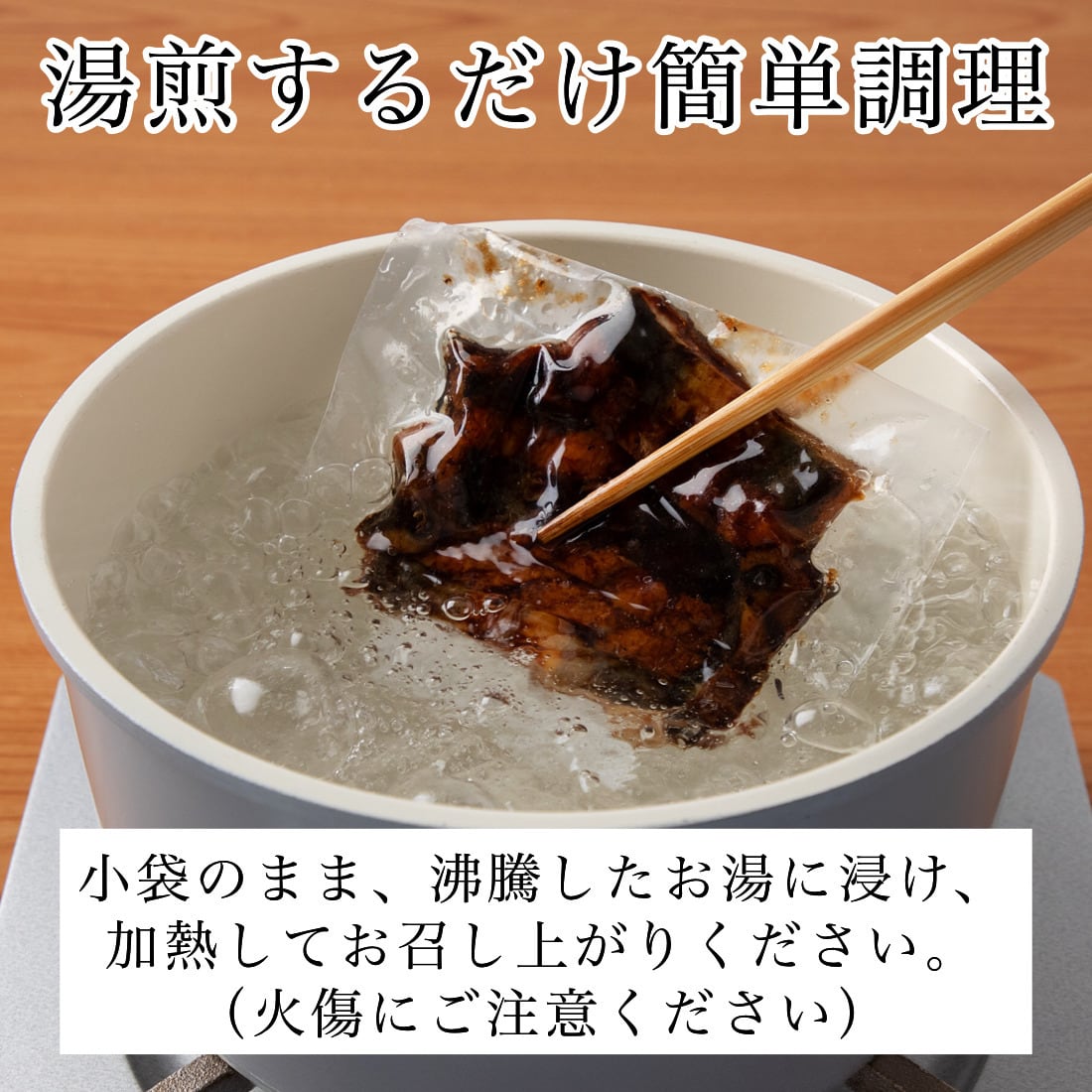 国産 刻み うなぎ 蒲焼き 250g(50g×5袋) 冷凍 鰻 レンチン 湯煎でOK